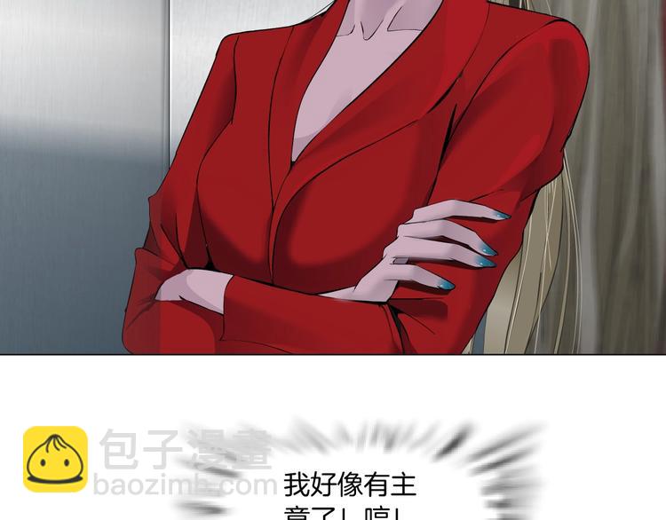 第99话 设局44