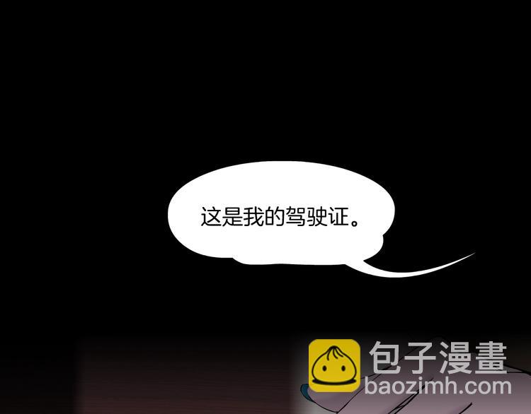 第99话 设局51