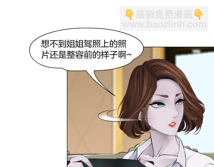 第99话 设局56