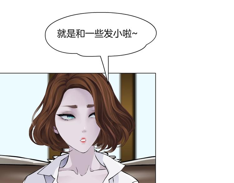 第99话 设局61