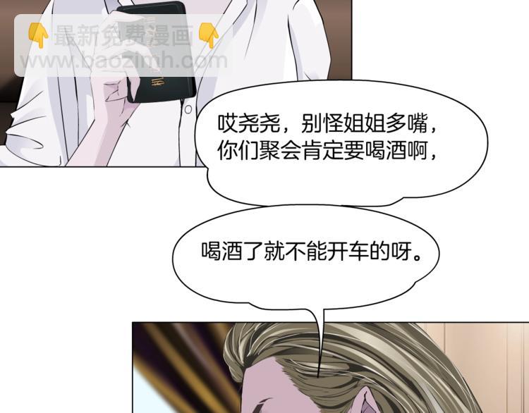 第99话 设局62