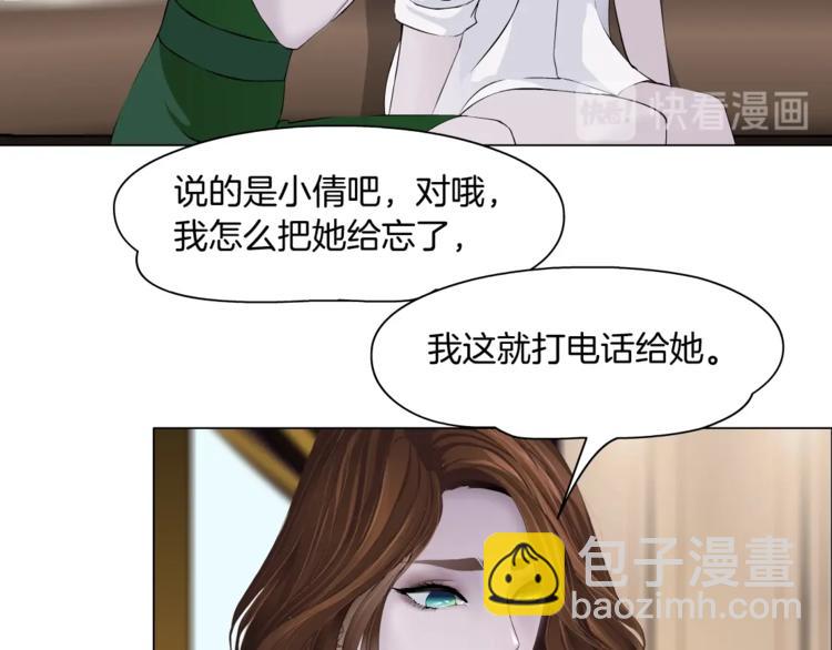 第99话 设局69