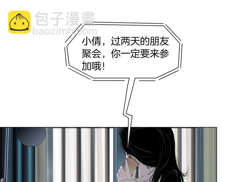 第99话 设局74