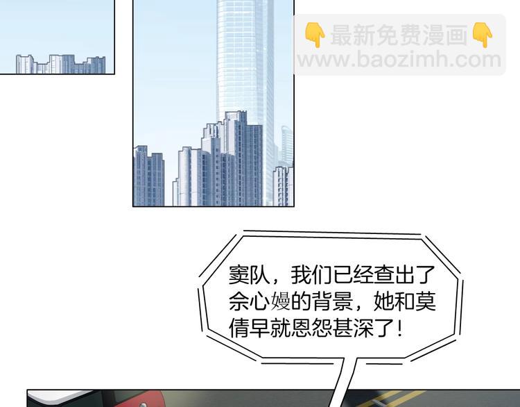 第99话 设局8