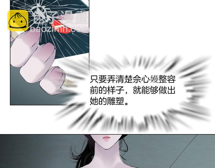 第99话 设局83