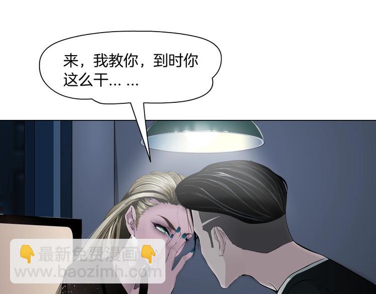 第100话 美男与新衣🔥14