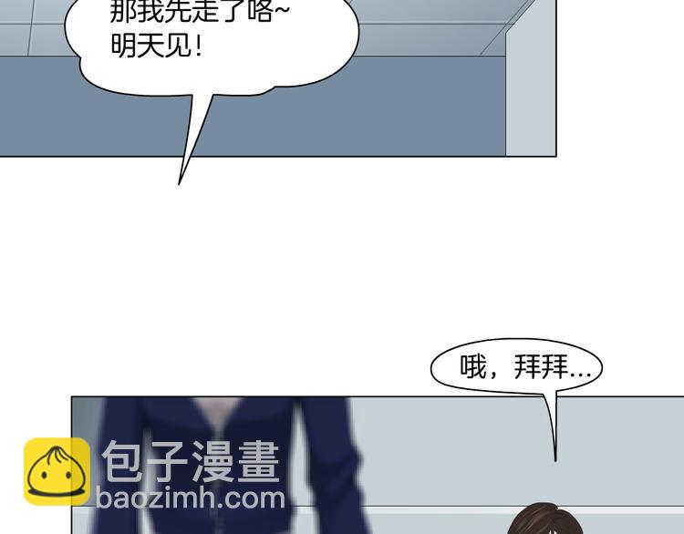 第100话 美男与新衣🔥31