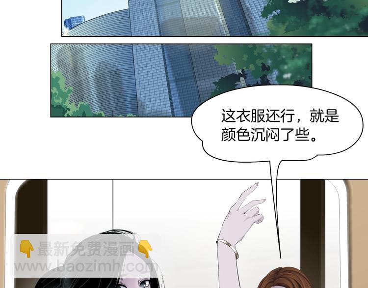 第100话 美男与新衣🔥41