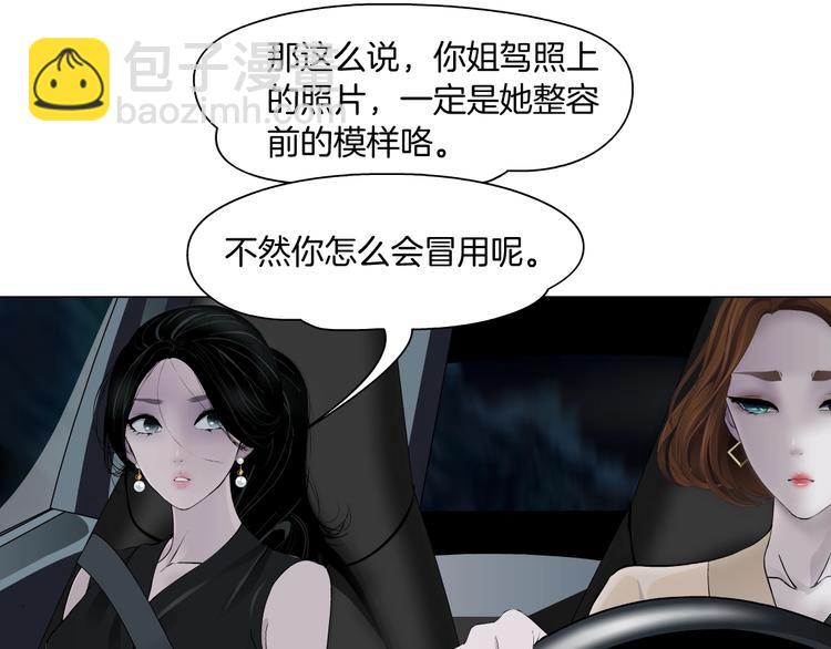 第100话 美男与新衣🔥58