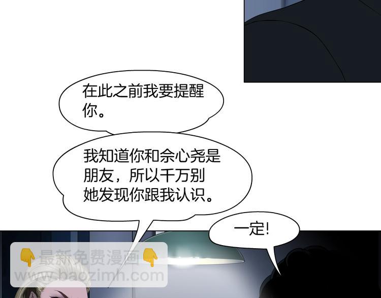 第100话 美男与新衣🔥6