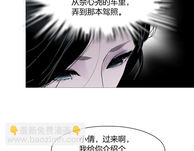第100话 美男与新衣🔥75