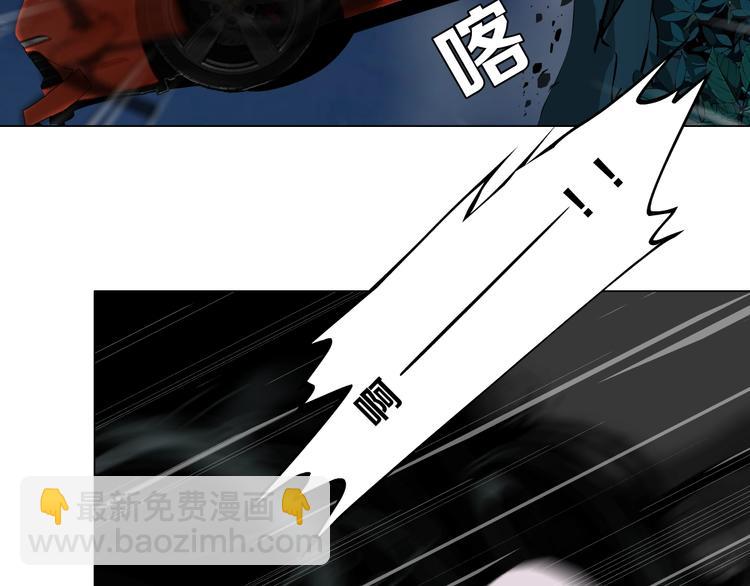第102话 猜忌与怒火1