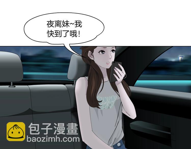 第102话 猜忌与怒火10