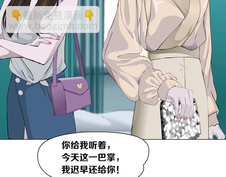 第102话 猜忌与怒火100