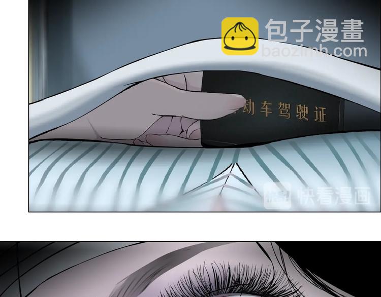 第102话 猜忌与怒火109