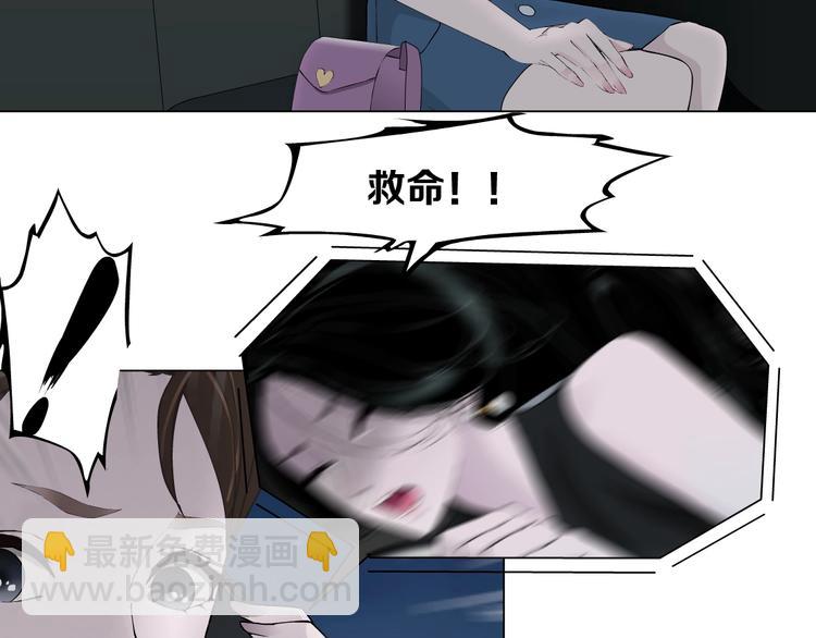 第102话 猜忌与怒火11
