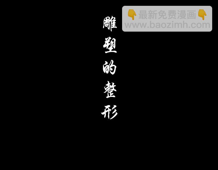 第102话 猜忌与怒火111