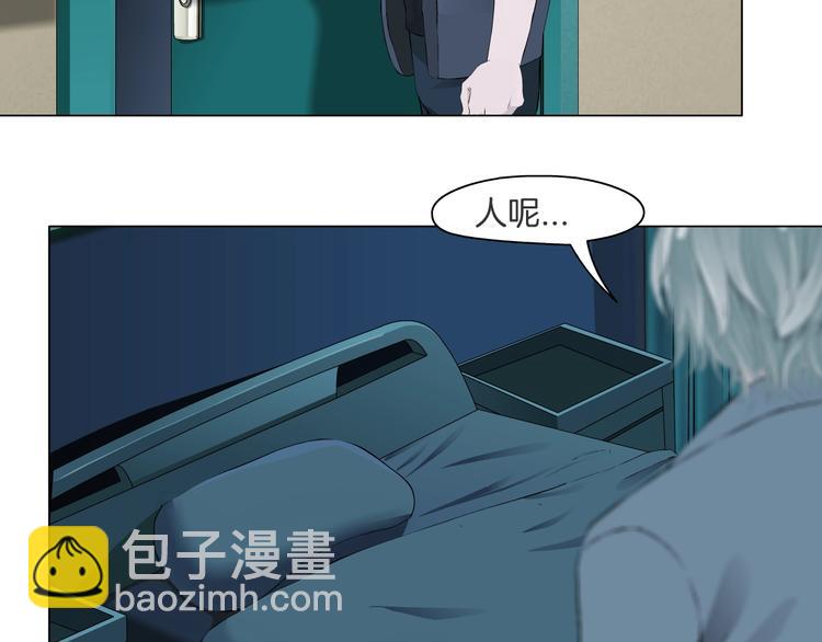 第102话 猜忌与怒火114