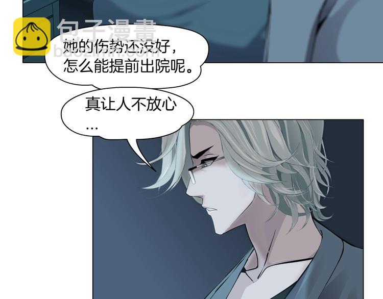第102话 猜忌与怒火115