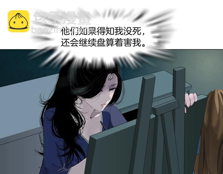 第102话 猜忌与怒火118