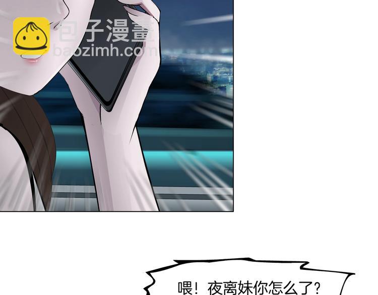 第102话 猜忌与怒火12