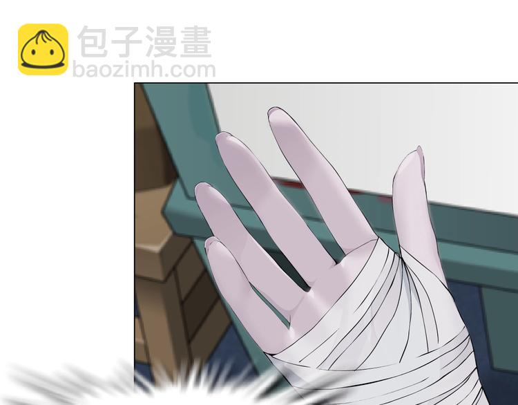 第102话 猜忌与怒火123