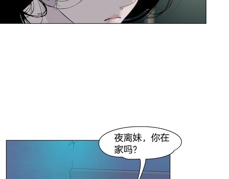 第102话 猜忌与怒火125