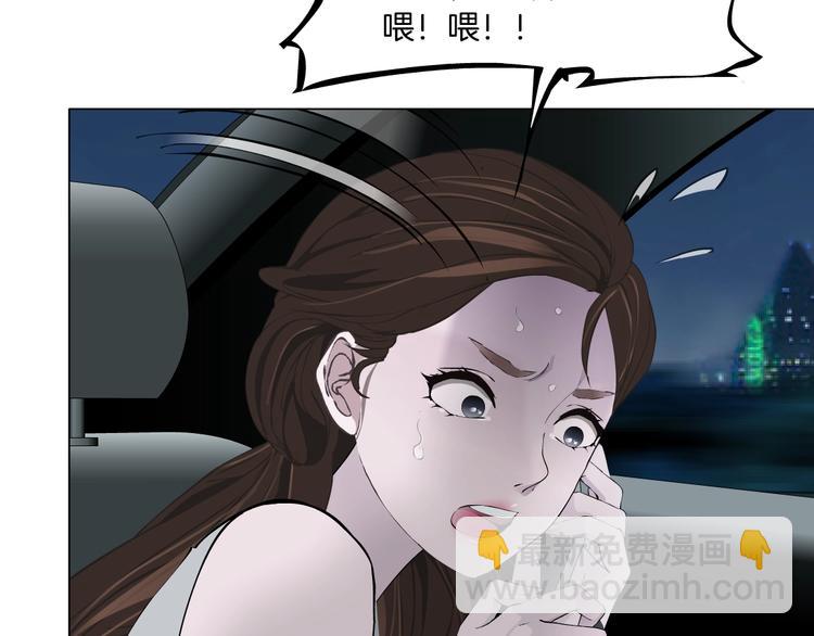 第102话 猜忌与怒火13