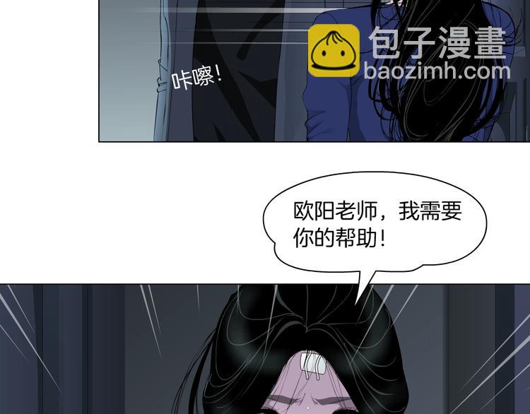 第102话 猜忌与怒火130