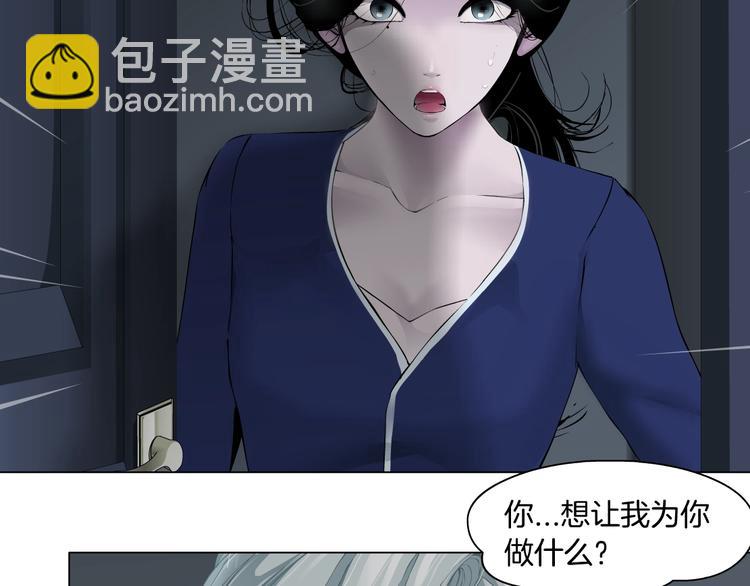 第102话 猜忌与怒火131