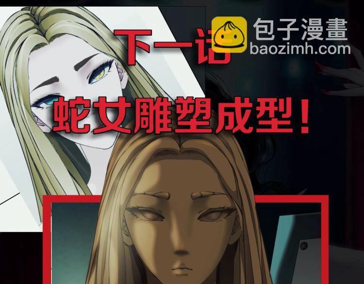第102话 猜忌与怒火134