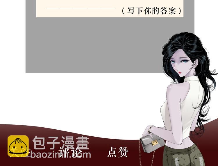 第102话 猜忌与怒火138