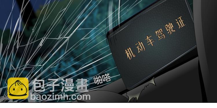 第102话 猜忌与怒火24