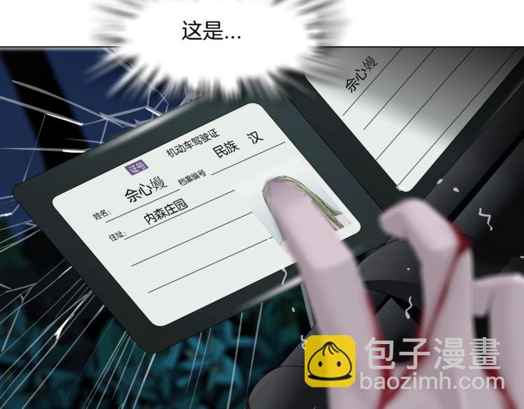 第102话 猜忌与怒火28