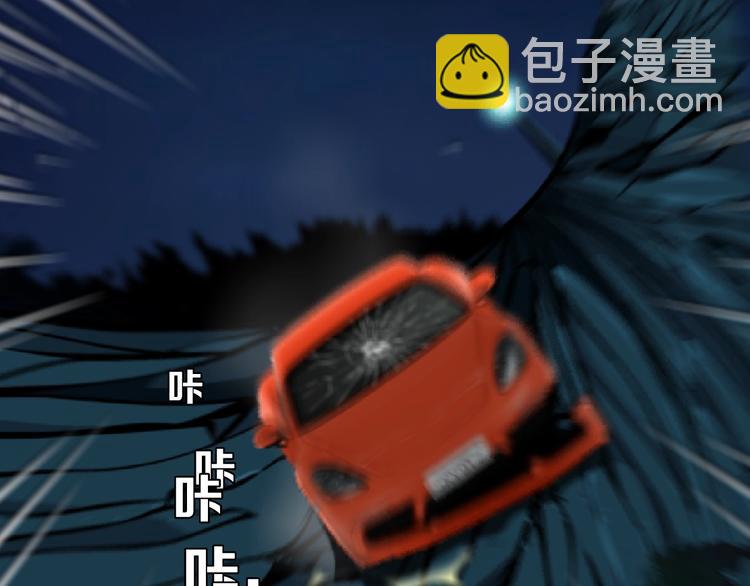 第102话 猜忌与怒火3