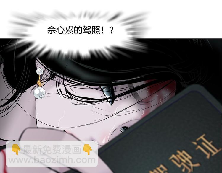 第102话 猜忌与怒火30