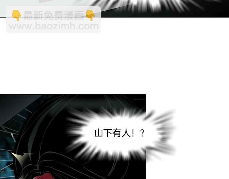 第102话 猜忌与怒火33