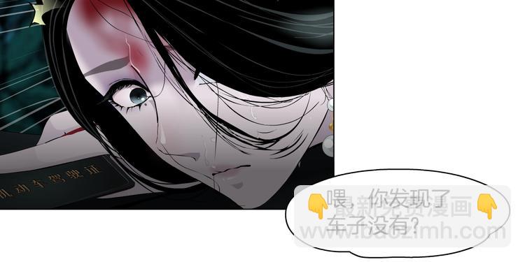 第102话 猜忌与怒火34