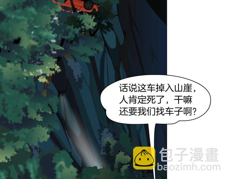 第102话 猜忌与怒火36