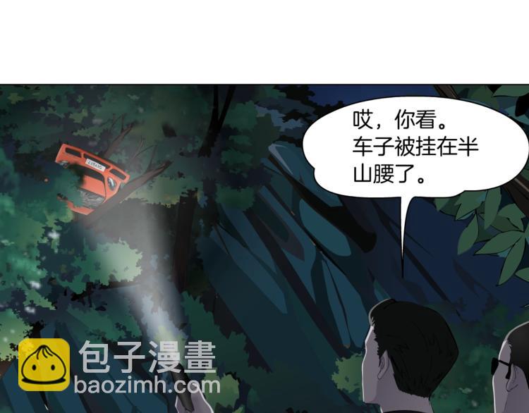 第102话 猜忌与怒火40