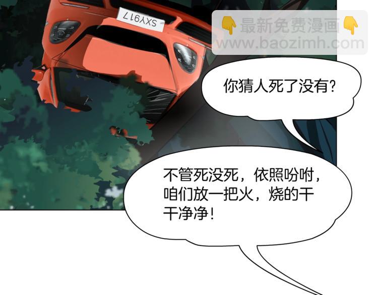第102话 猜忌与怒火42