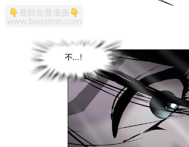 第102话 猜忌与怒火43
