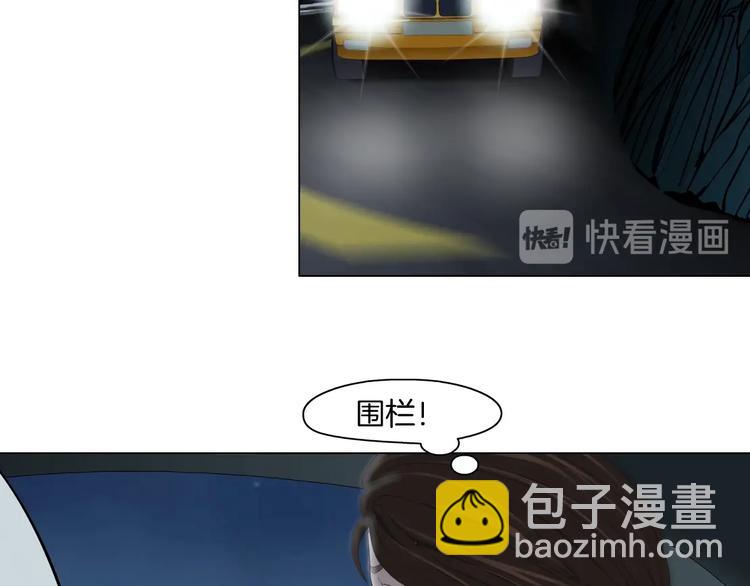 第102话 猜忌与怒火46