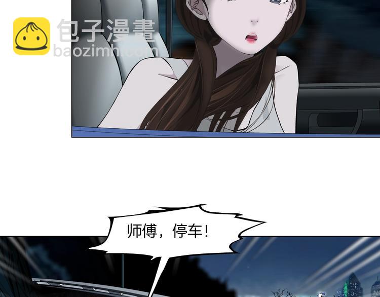 第102话 猜忌与怒火48