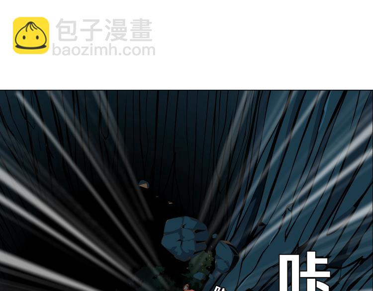 第102话 猜忌与怒火5
