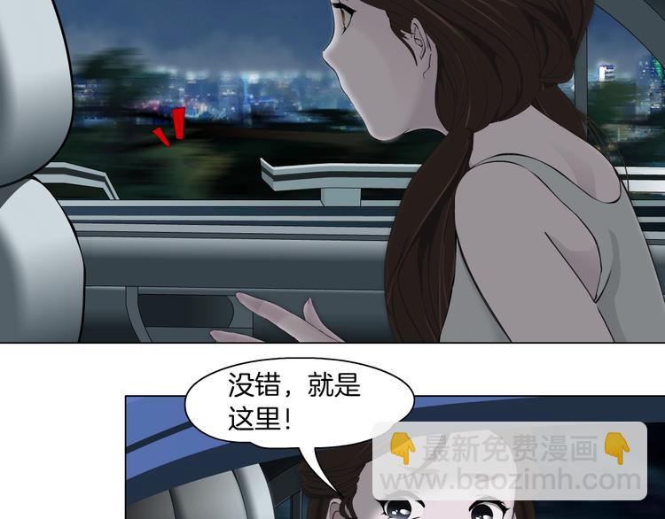第102话 猜忌与怒火51