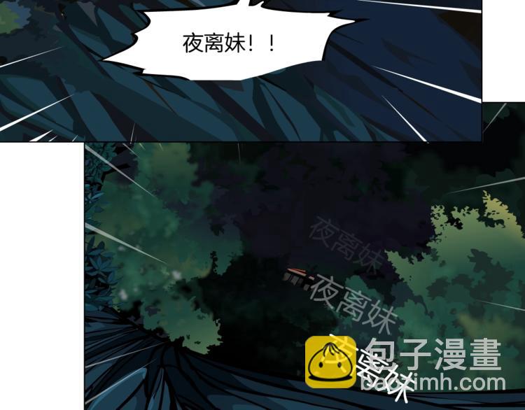 第102话 猜忌与怒火55