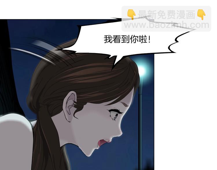 第102话 猜忌与怒火59