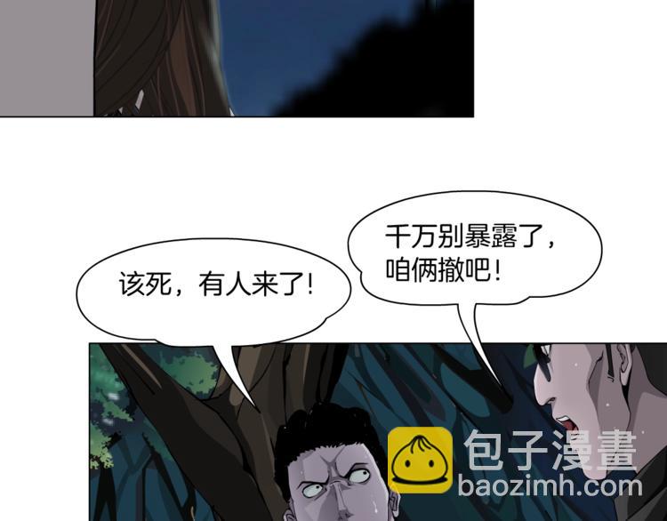 第102话 猜忌与怒火60