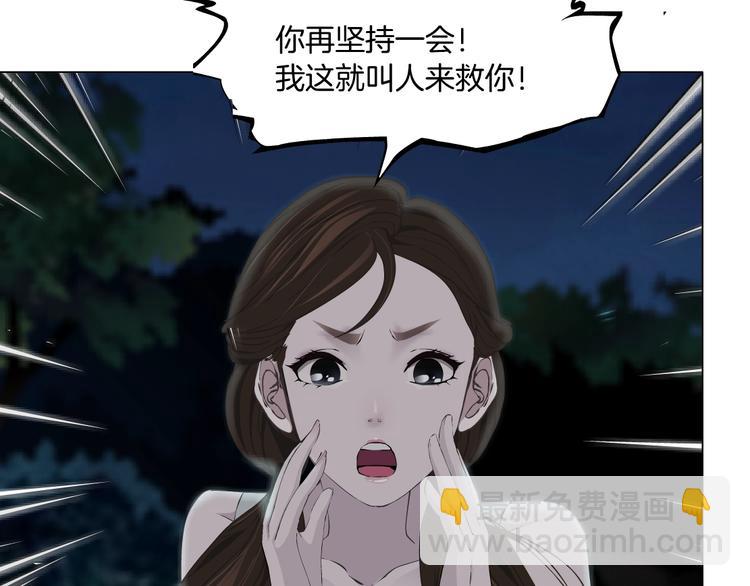 第102话 猜忌与怒火62